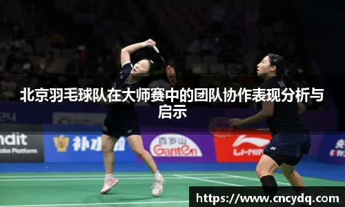 球速体育