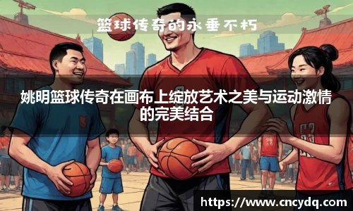 球速体育平台入口