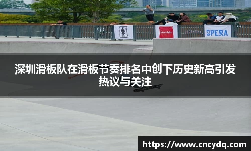 welcome球速体育