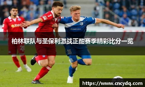 球速体育