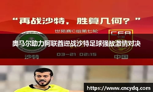 球速体育平台入口