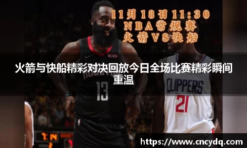 球速体育平台入口