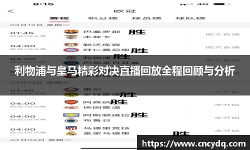 球速体育