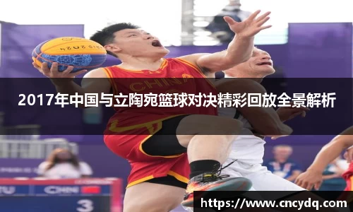 球速体育平台入口