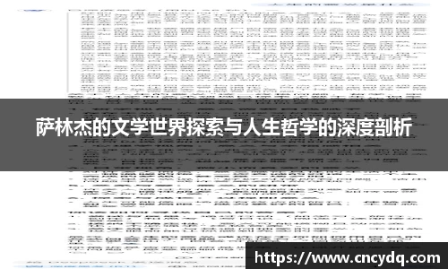球速体育welcome