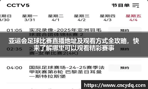 welcome球速体育