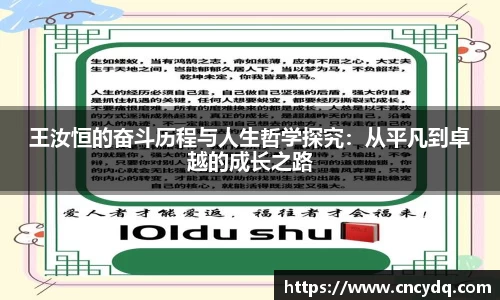 球速体育