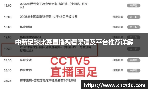 球速体育