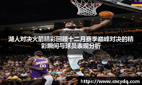 welcome球速体育