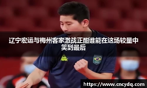 球速体育
