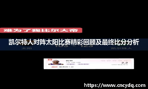 welcome球速体育