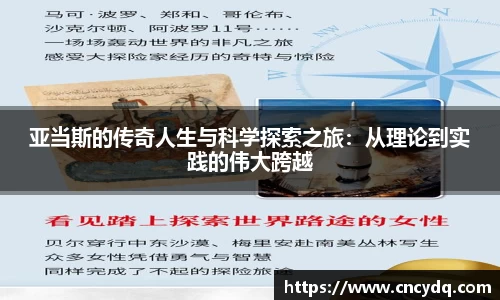 welcome球速体育