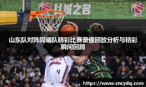 球速体育