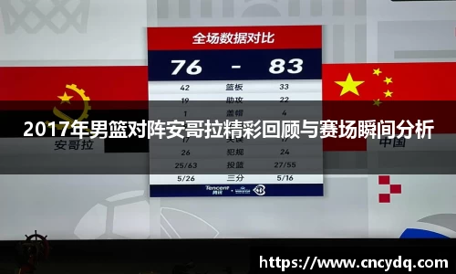 球速体育