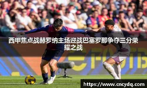 welcome球速体育